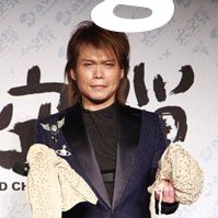 伍佰
