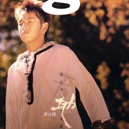 天地